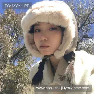 何眉愉