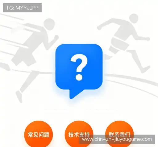 解答集锦